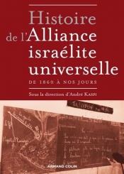 Histoire de l'Alliance israélite universelle : de 1860 à nos jours