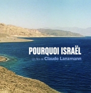 "Pourquoi Israël" de Claude Lanzmann
